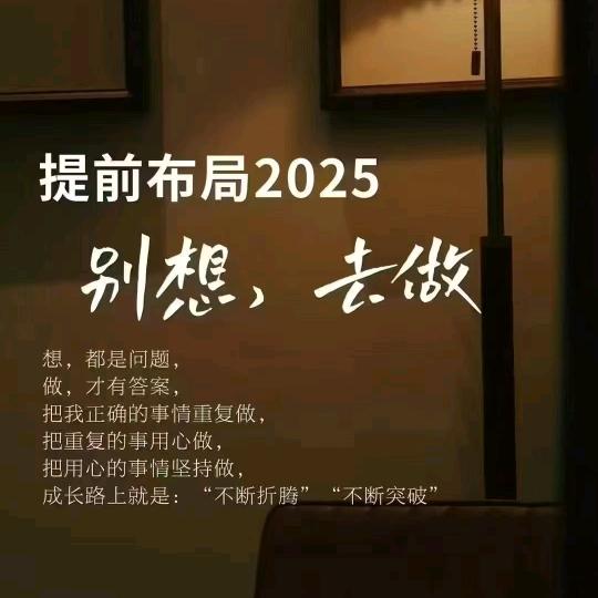韩三哥