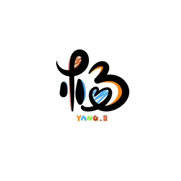 杨杨（点🥚看主页）