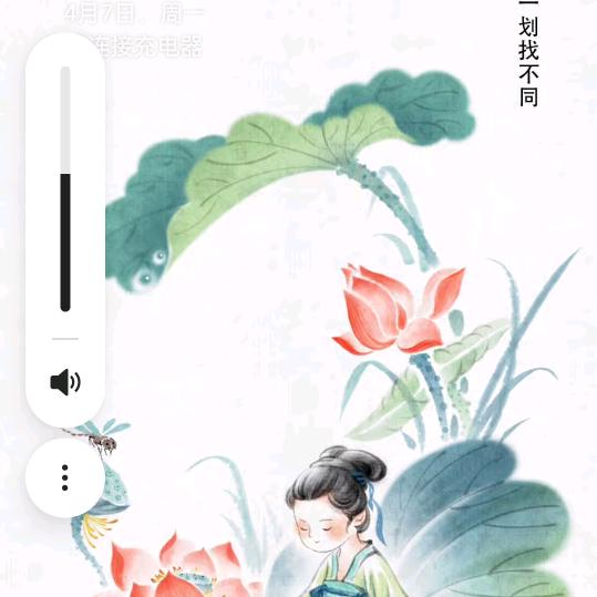 努力才会成功