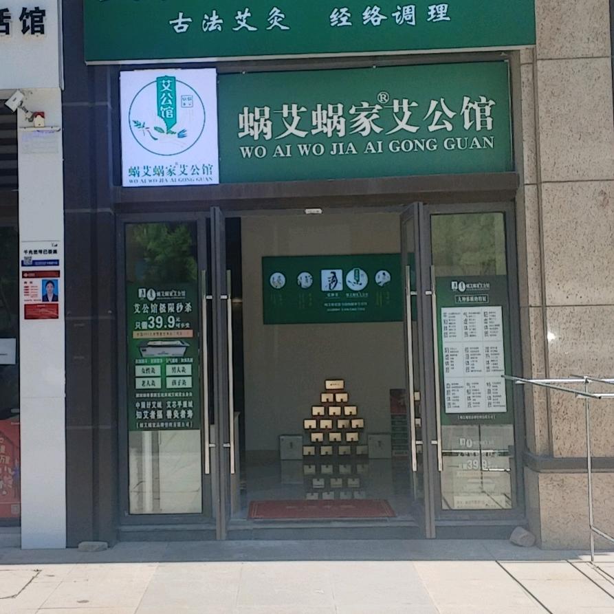 AHT融创九樾府店
