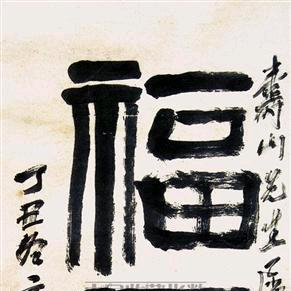 @老记伏枥