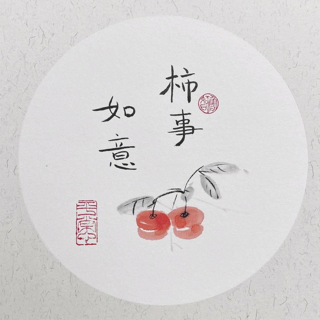 檬love🍥⁵²⁰