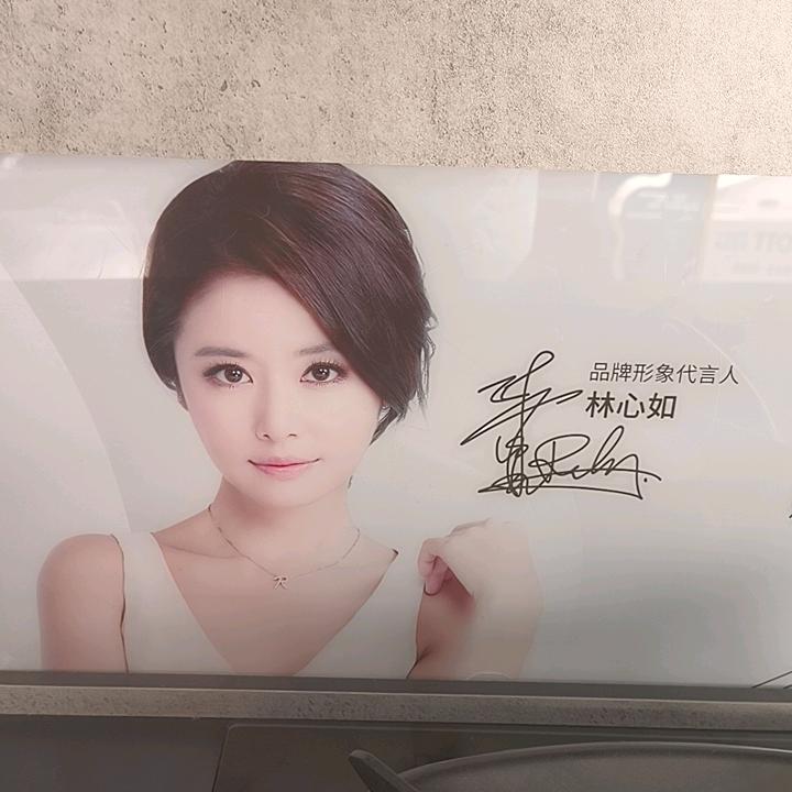 好太太厨卫一站式购齐