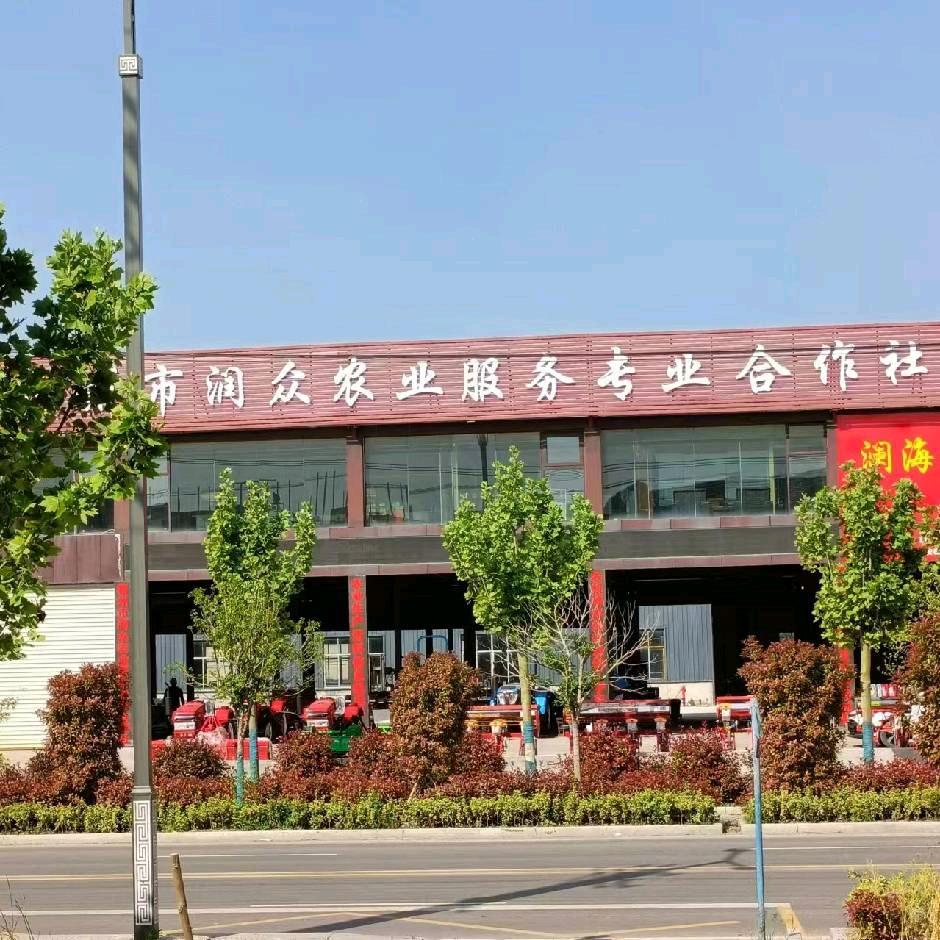 宿州润众·农业服务