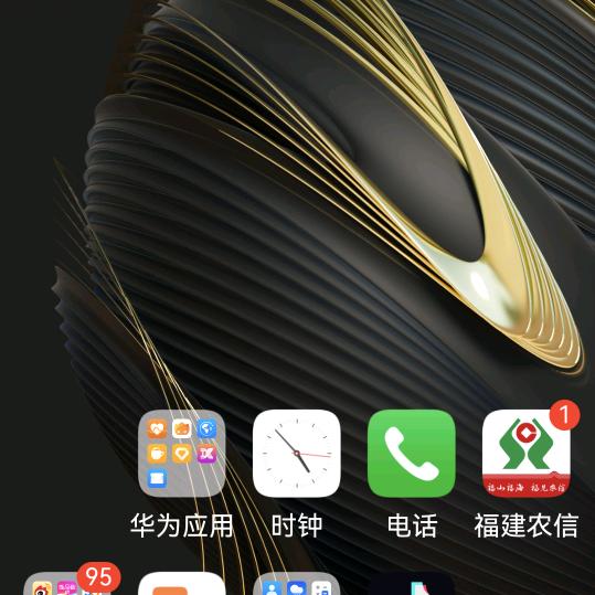 啊平