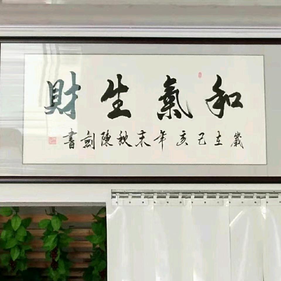 加油吧男人
