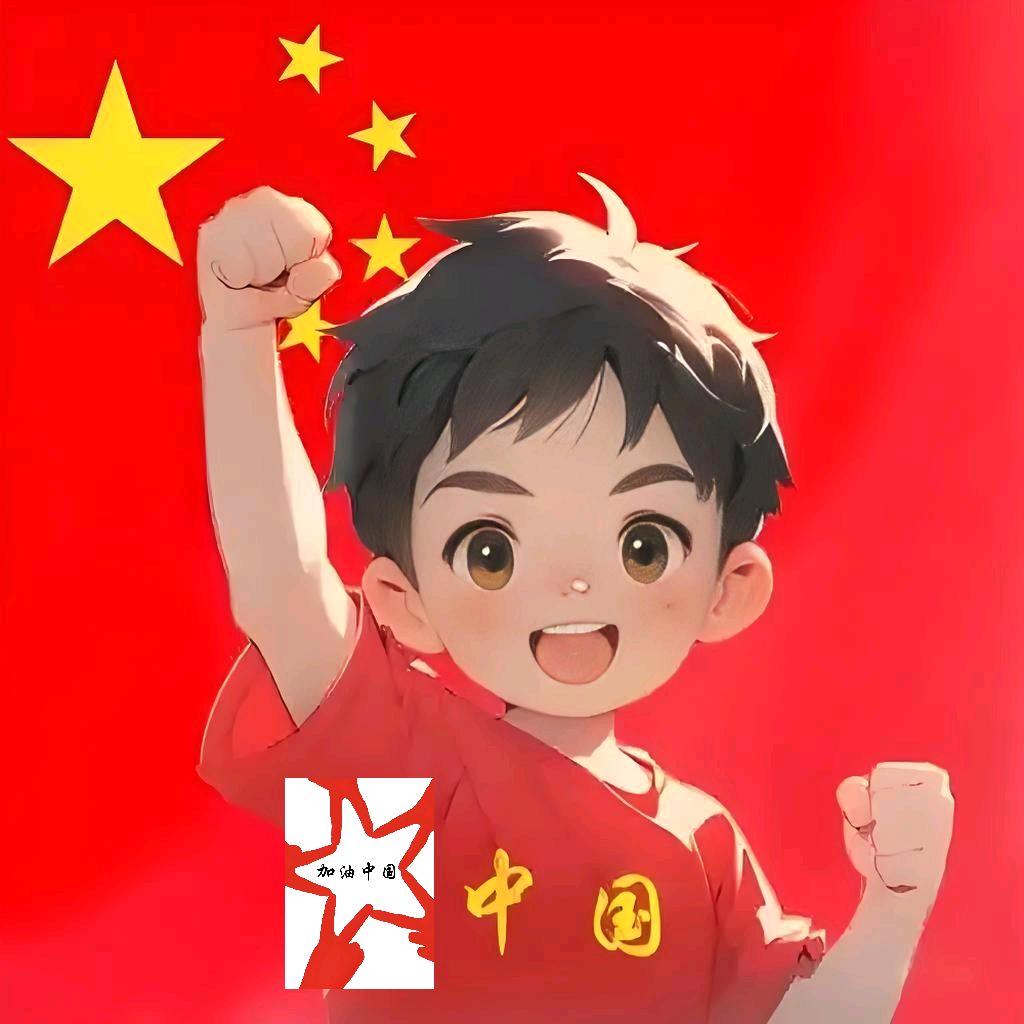 勇叔叔