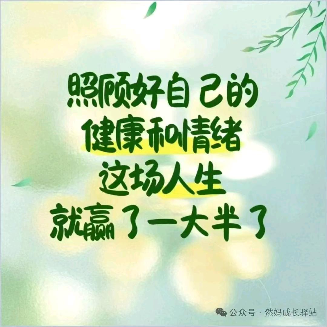 快乐天使