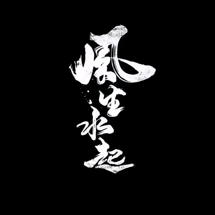 ——ព្រះពោធិសត្វ