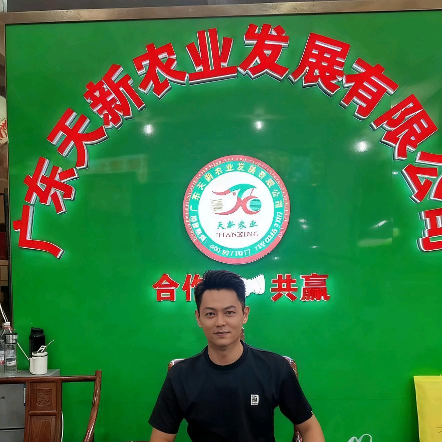 天新农业发展有限公司—姚姚