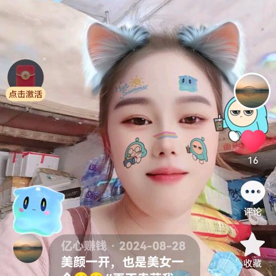 亿心赚钱