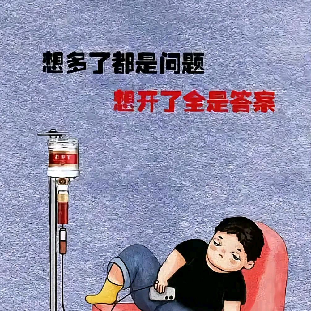 ༄孤灯浊酒༅࿐