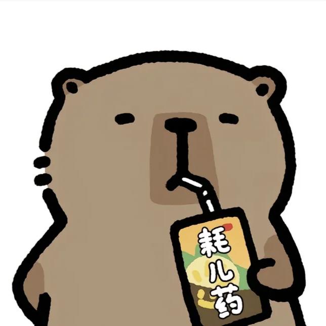 梅子