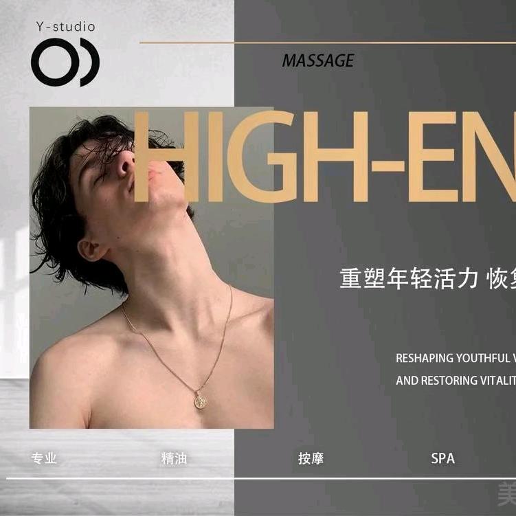 野原.YEYUAN赋能男士