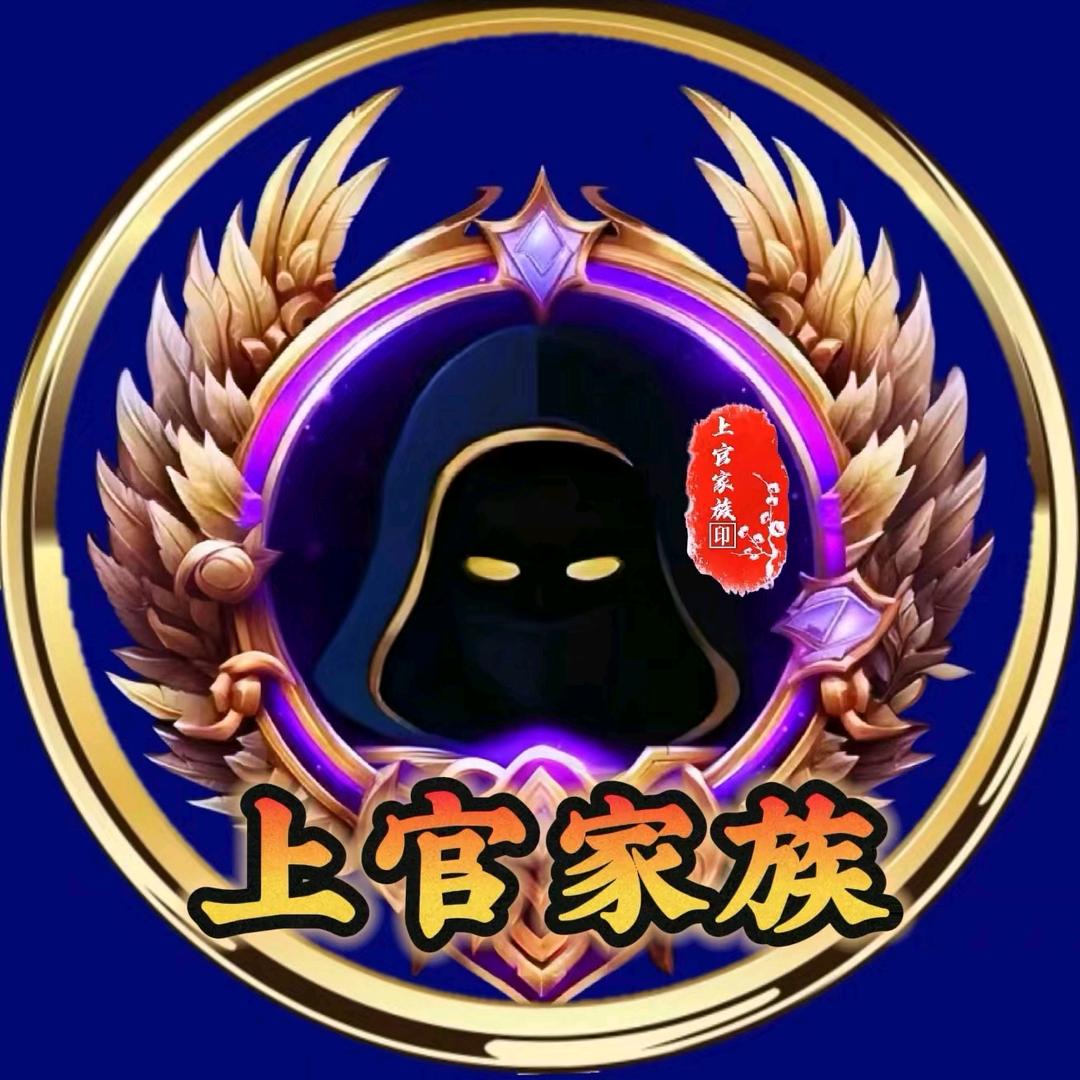 上官牵手
