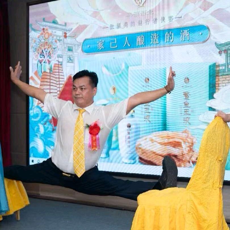 潮汕酒侠