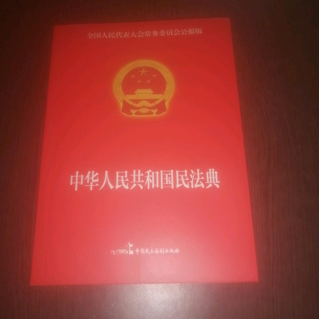 湘粤法律