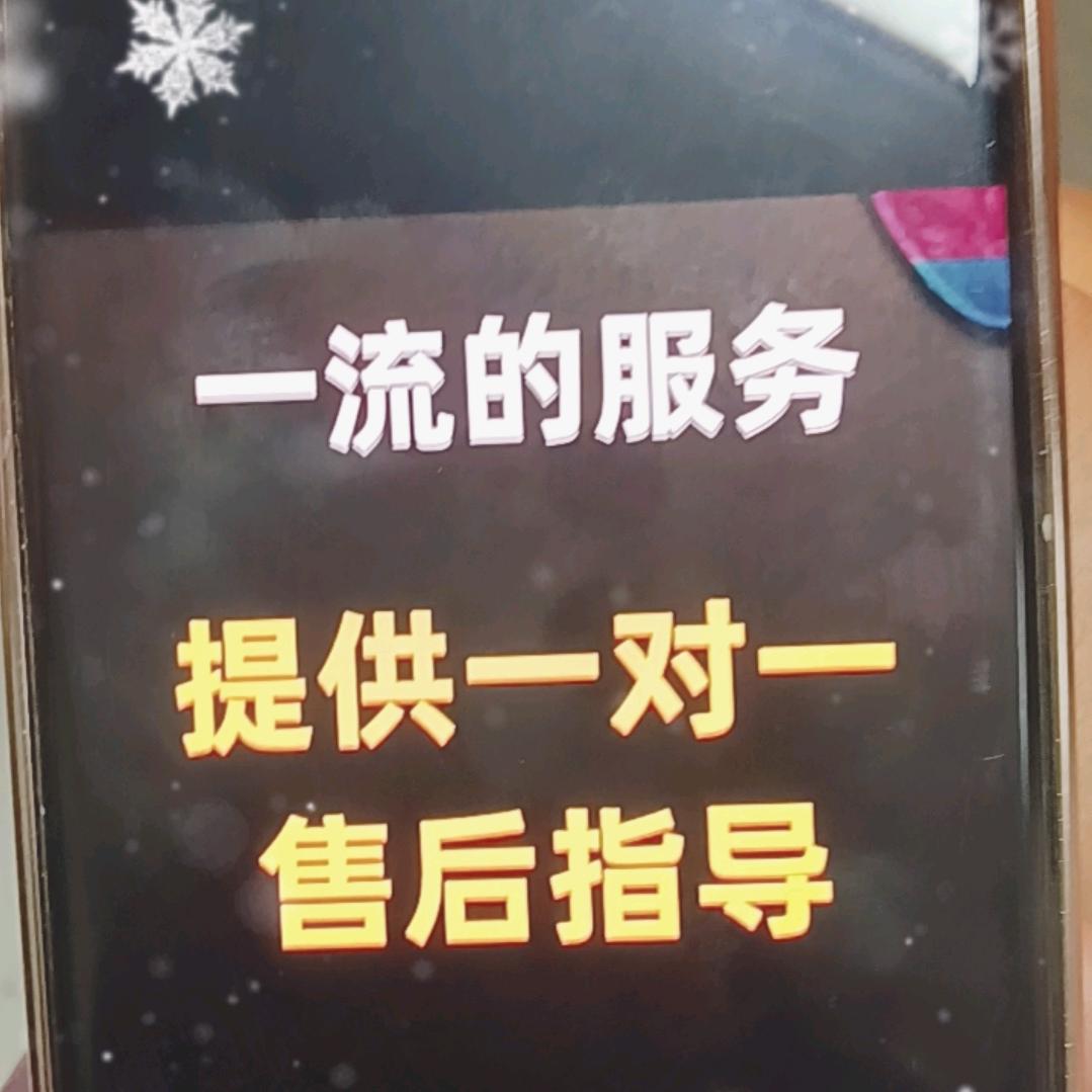 一体杆维修