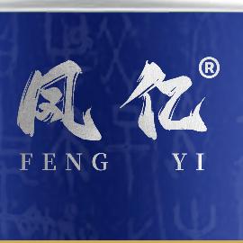 凤亿茗茶