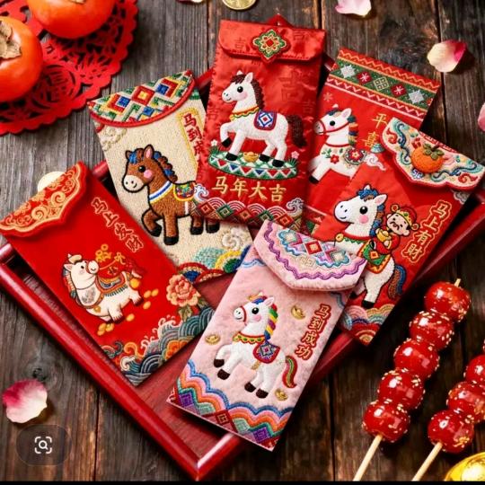 吉马绣红包小铺