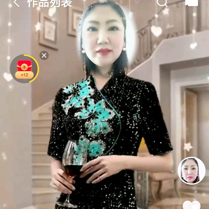 开心姐改点11月3号晚九点半直播