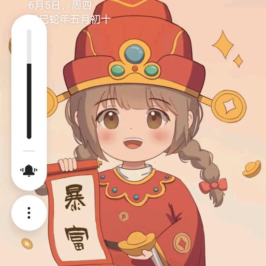 俩宝的妈