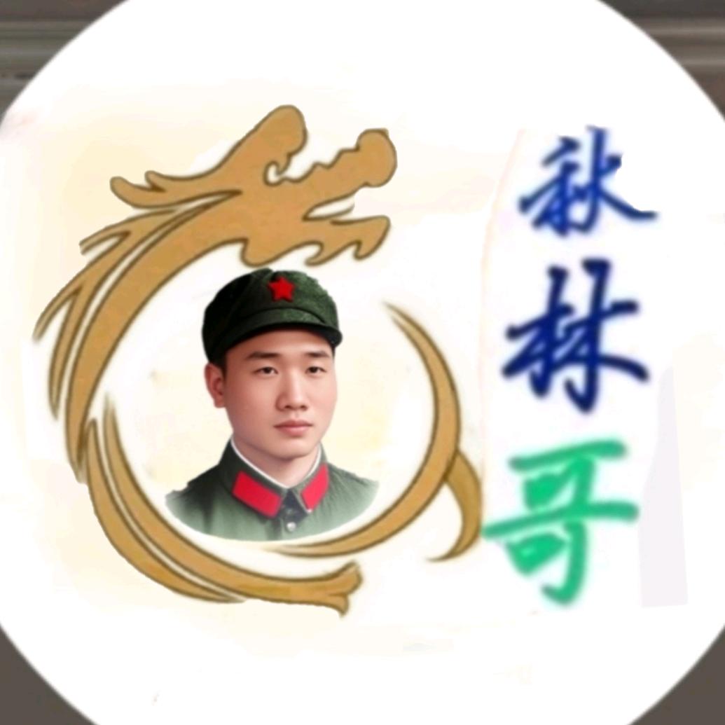秋林兵哥旅游业务
