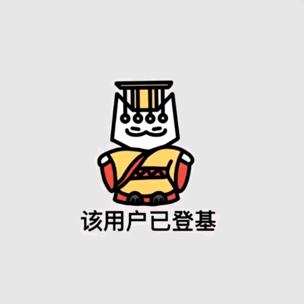 姜程