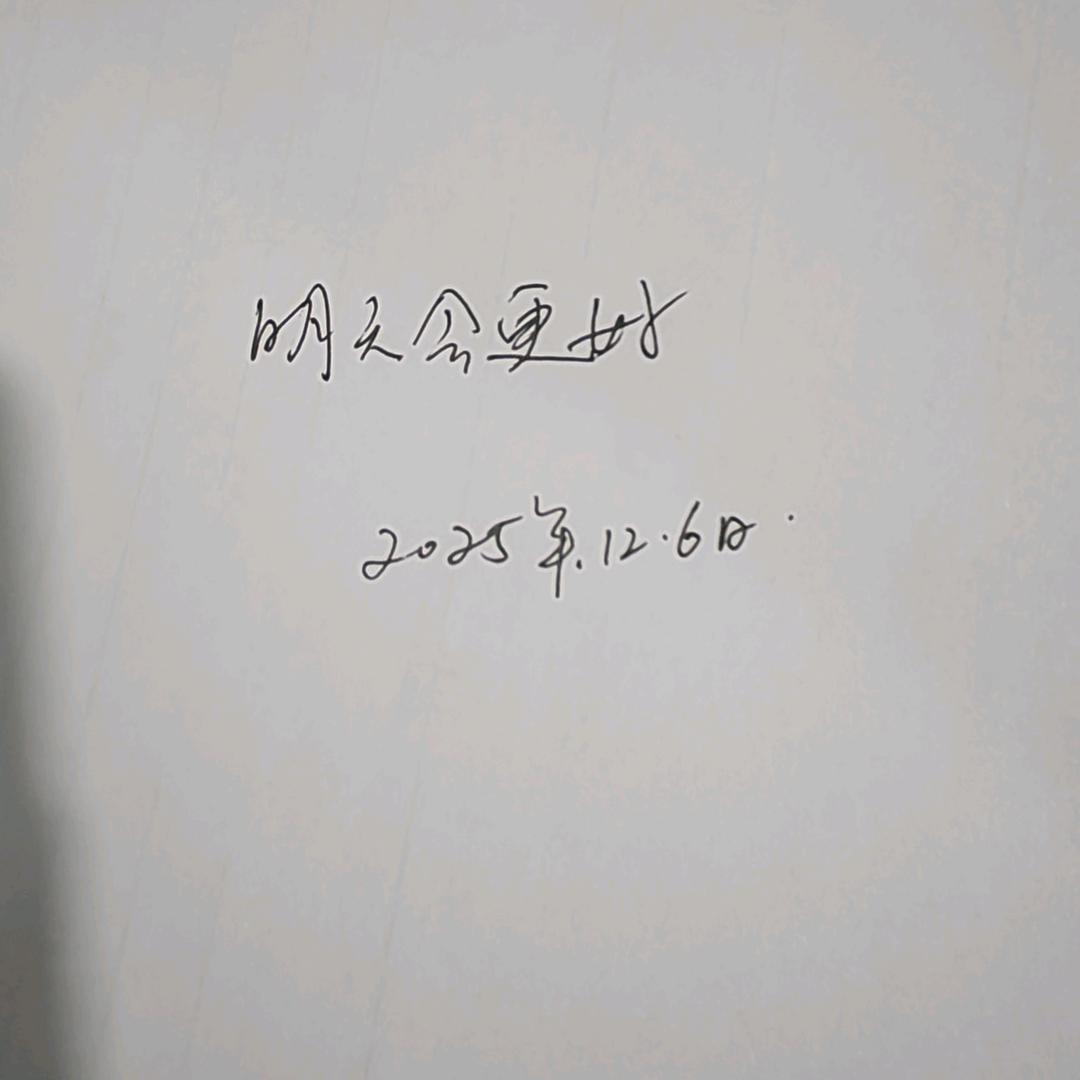 彭程万里