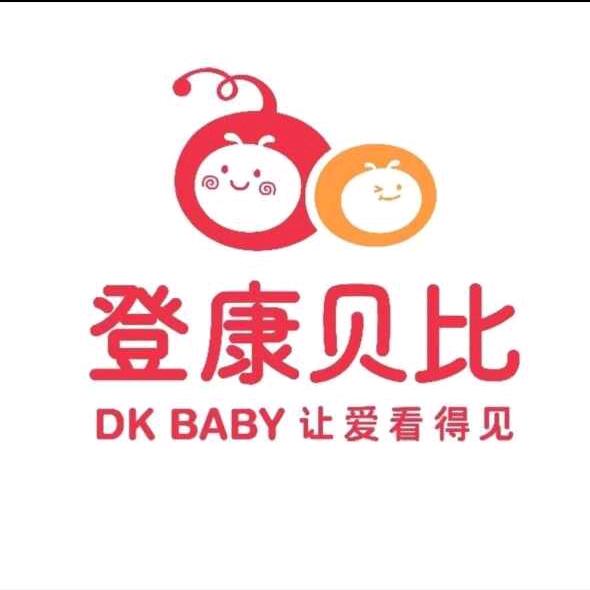 登康贝比(陆良板桥镇店)专用号