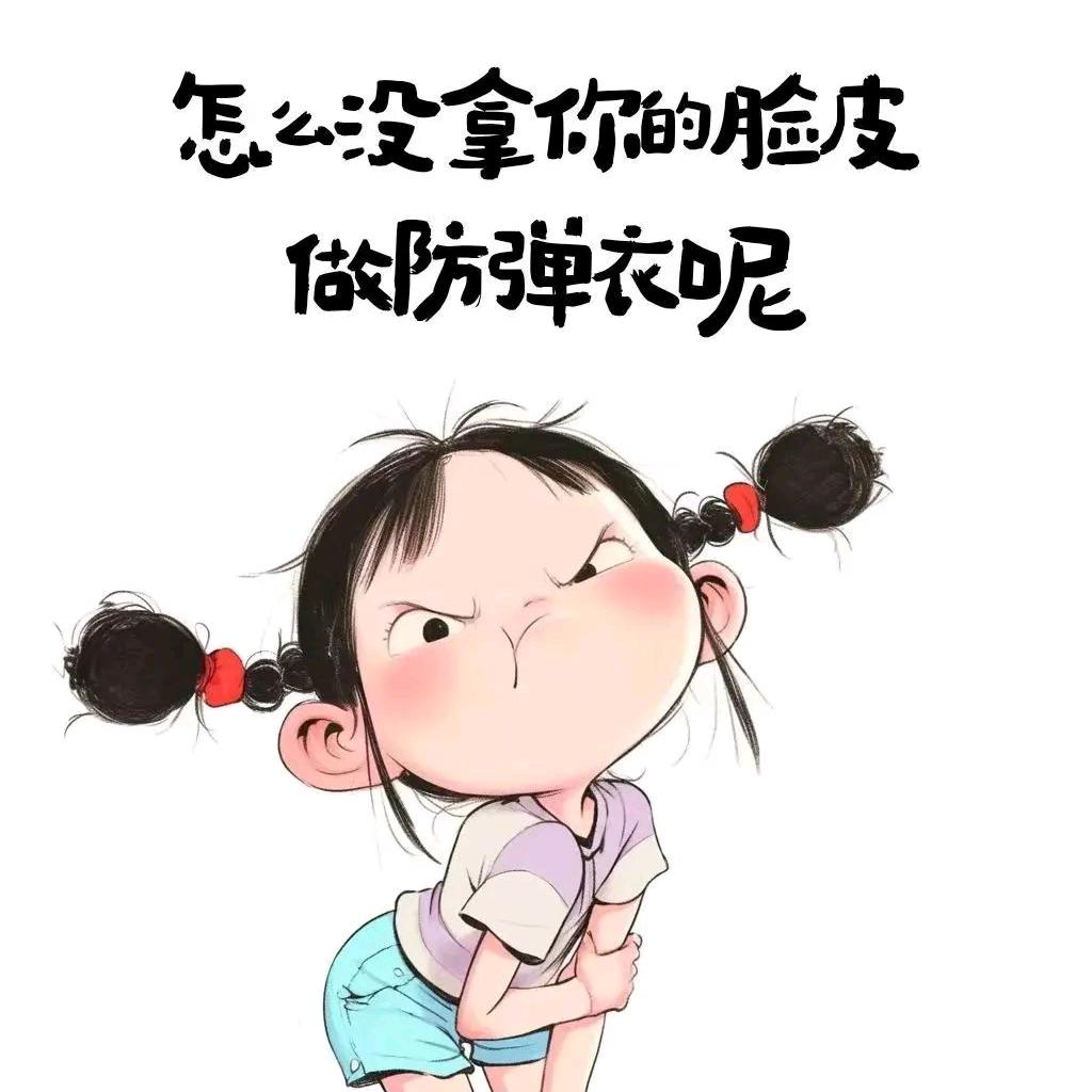 布丁（非诚勿扰）