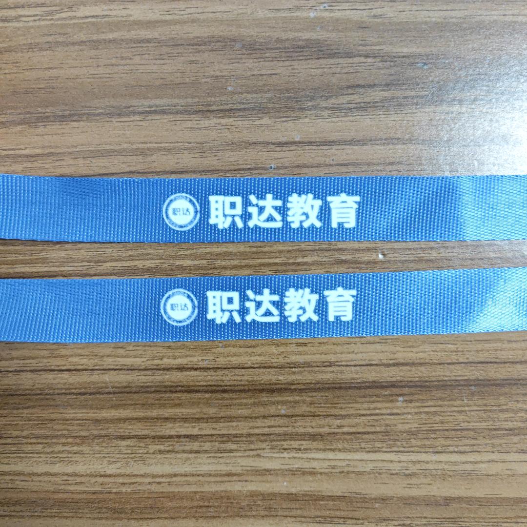 职达教育～周老师