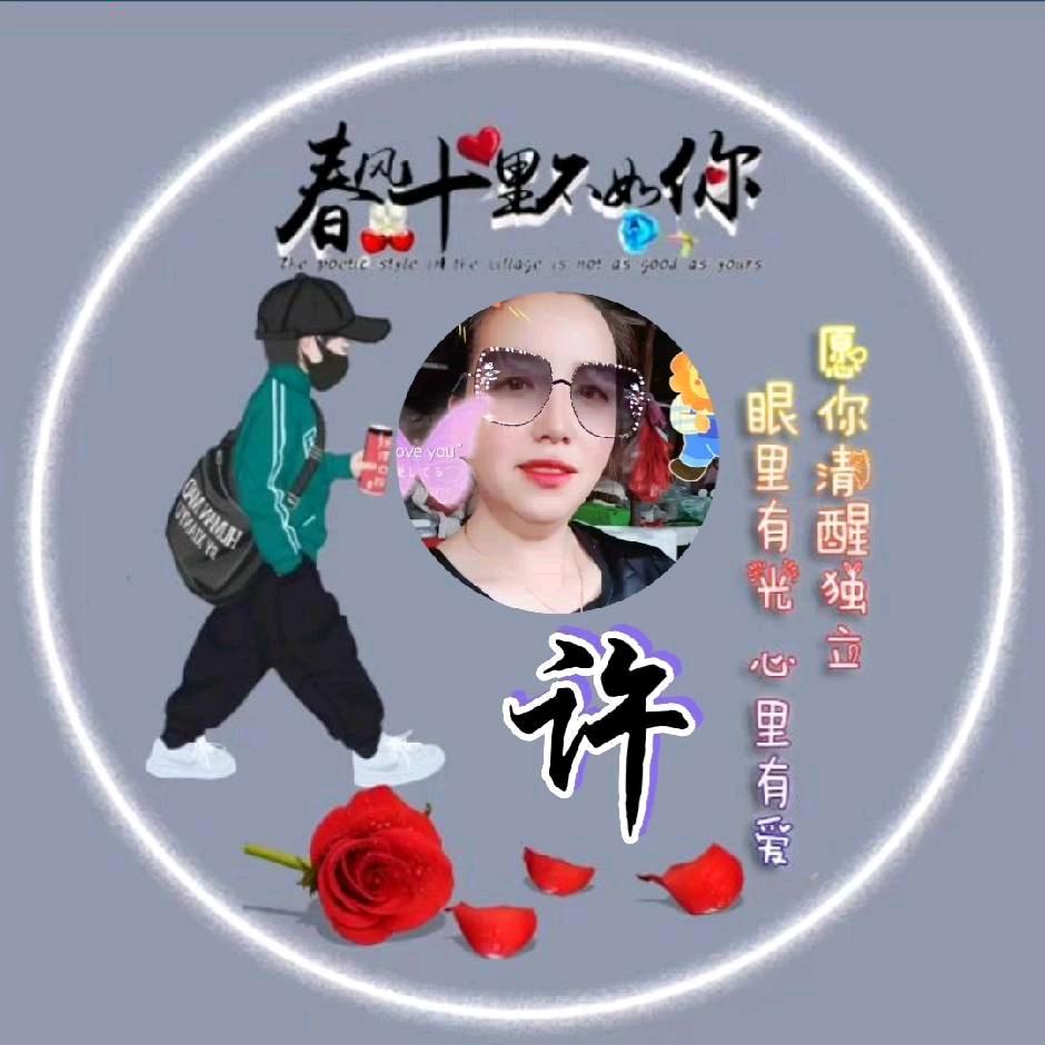 🌹红梅翠竹🌹