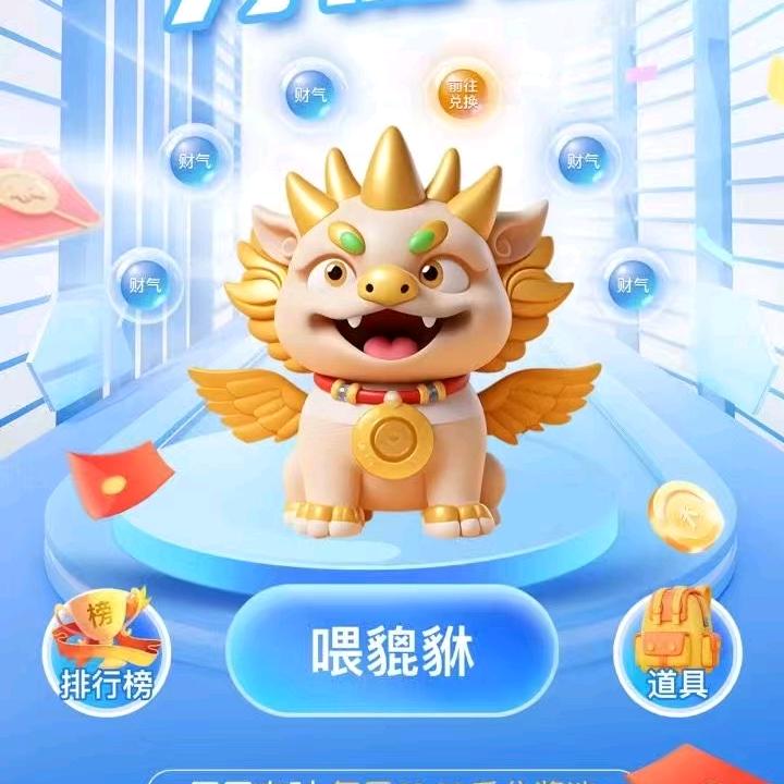 阿明