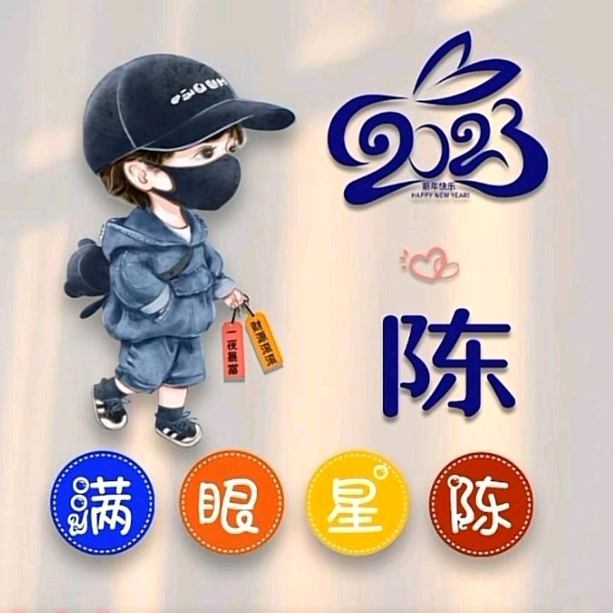 《别叫我强哥》