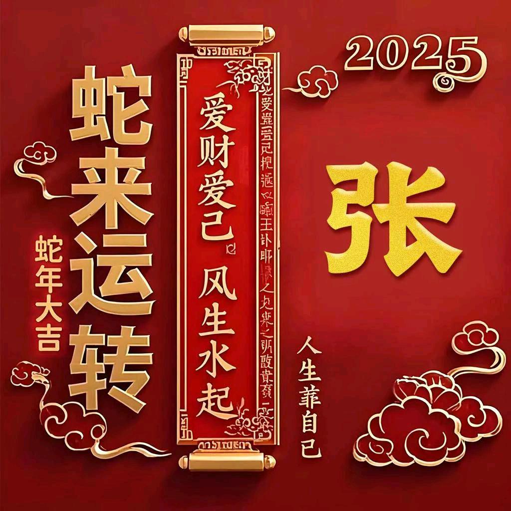 花🌺桥🌺流🌺水🌺