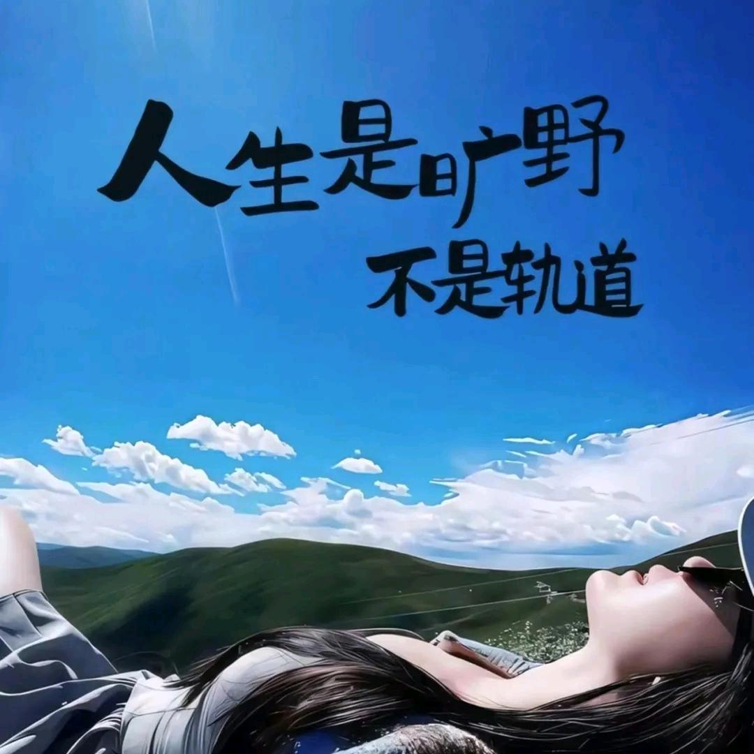 不ぃ休