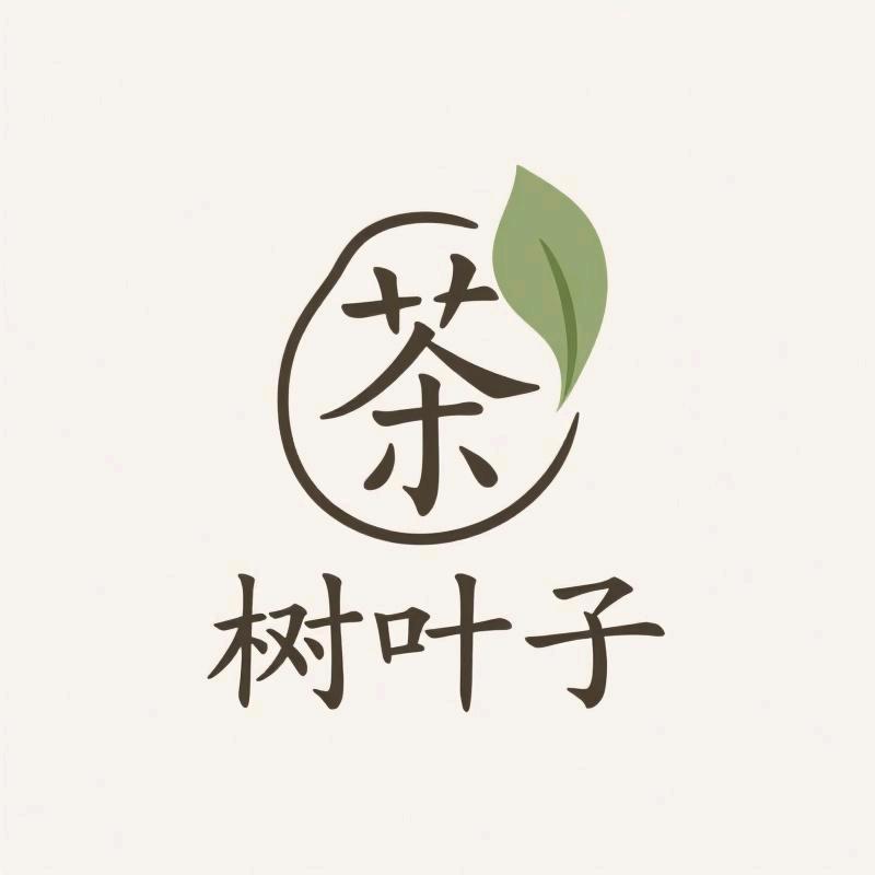 树叶子工作室