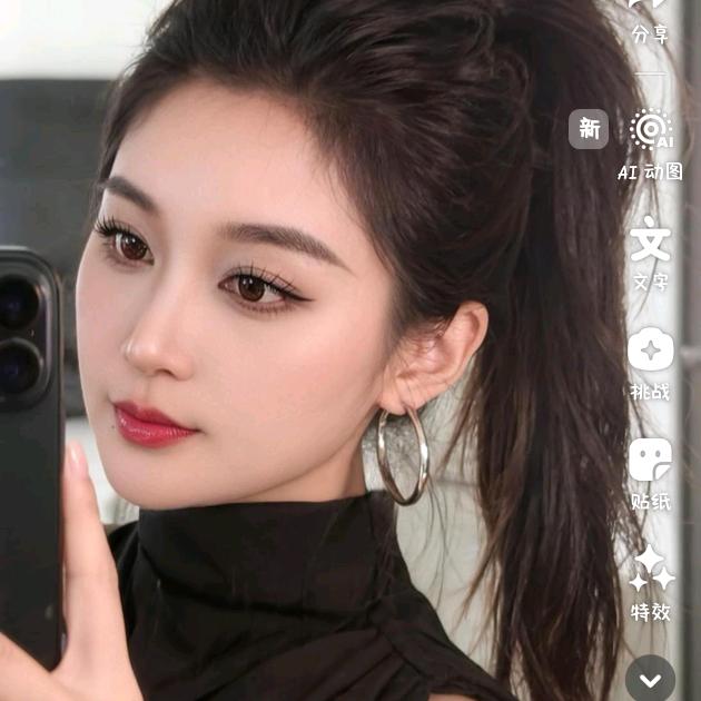 为自己而活