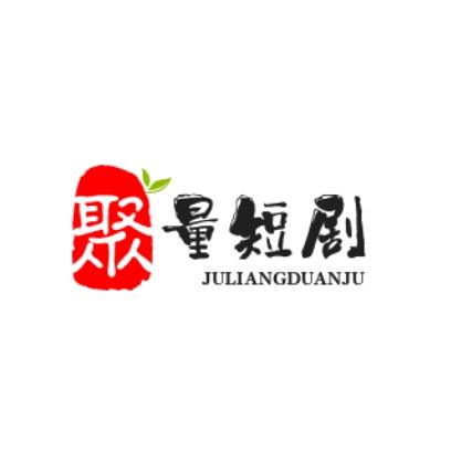 德胜短剧