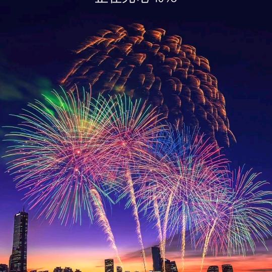 枷锁