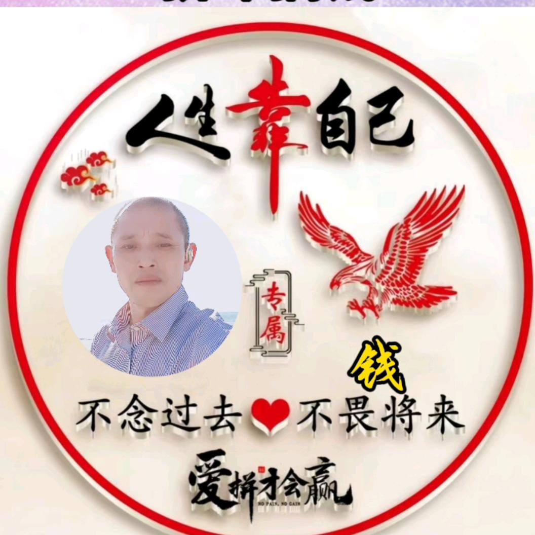 真心换不来真感情