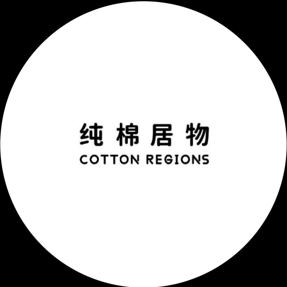 纯棉居物—姜堰三水广场A馆二楼
