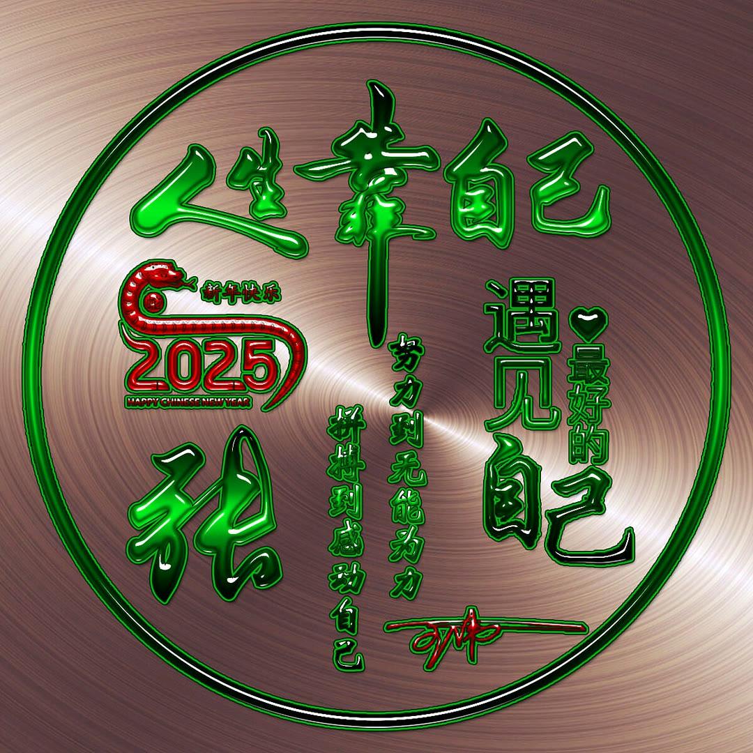 风