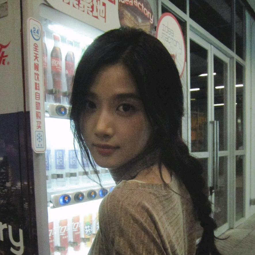 只接受男帅女美