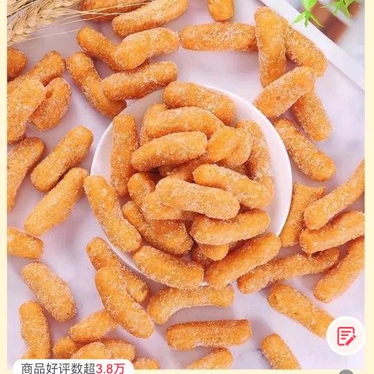 阿钟馋嘴小零食