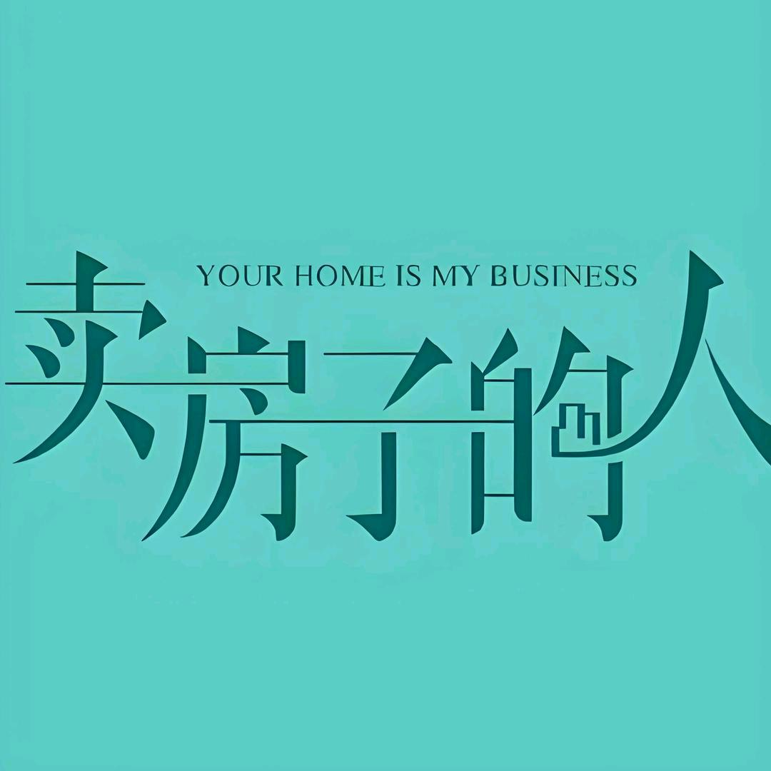 邵阳买房-阿飞房产官