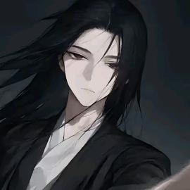 负绊 福生无量