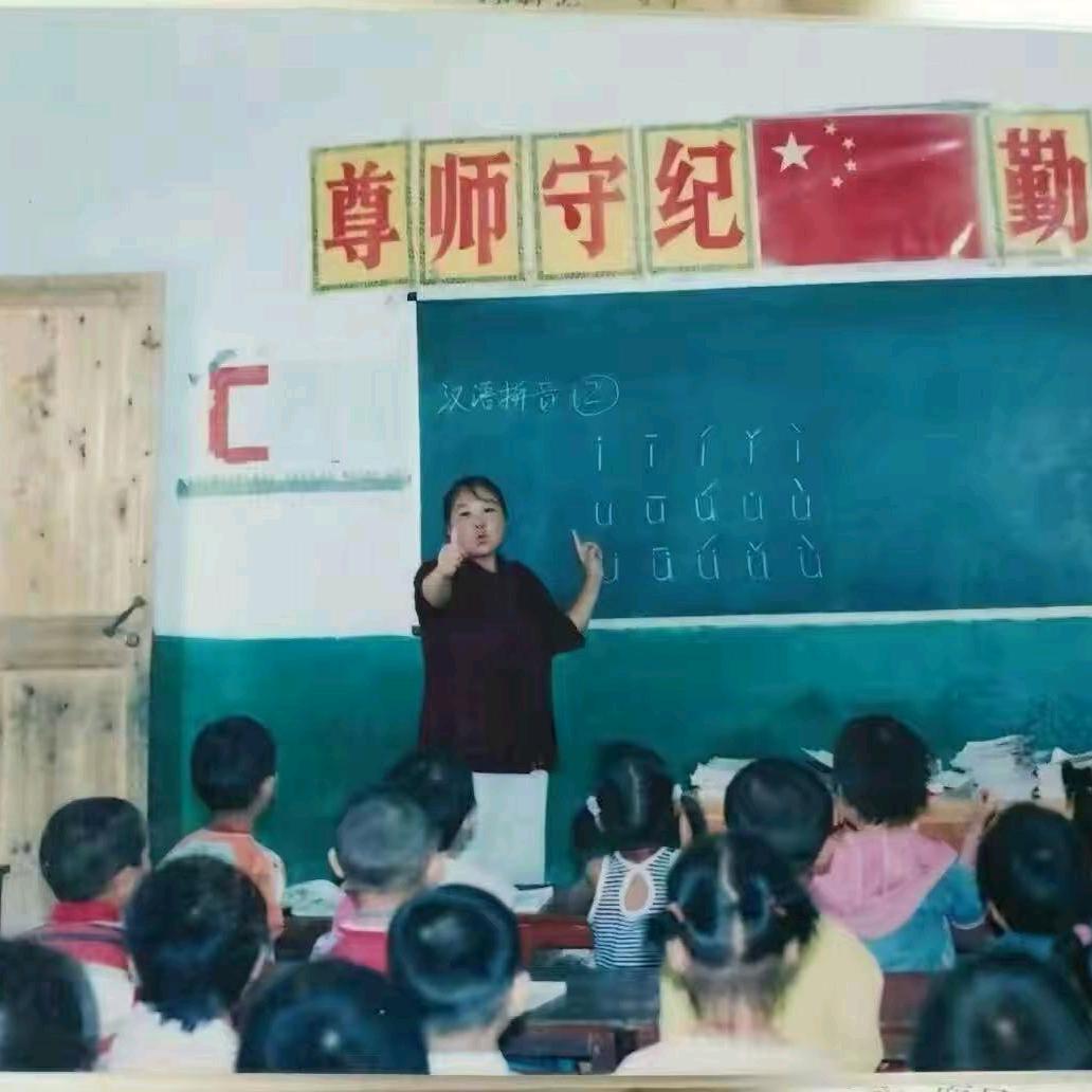 屈老师教拼音识字