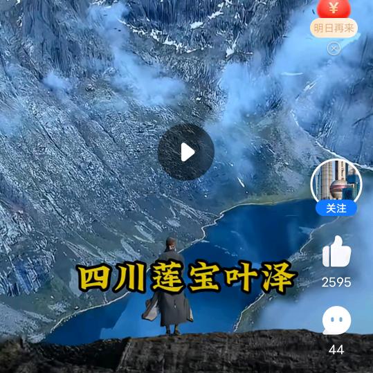 啊全哥